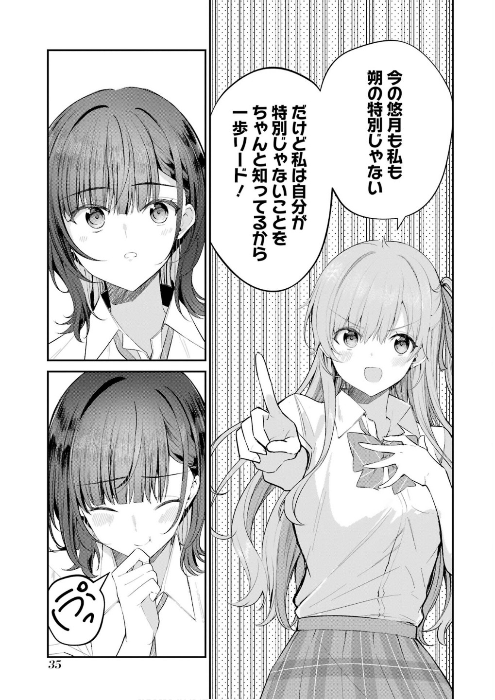 P33