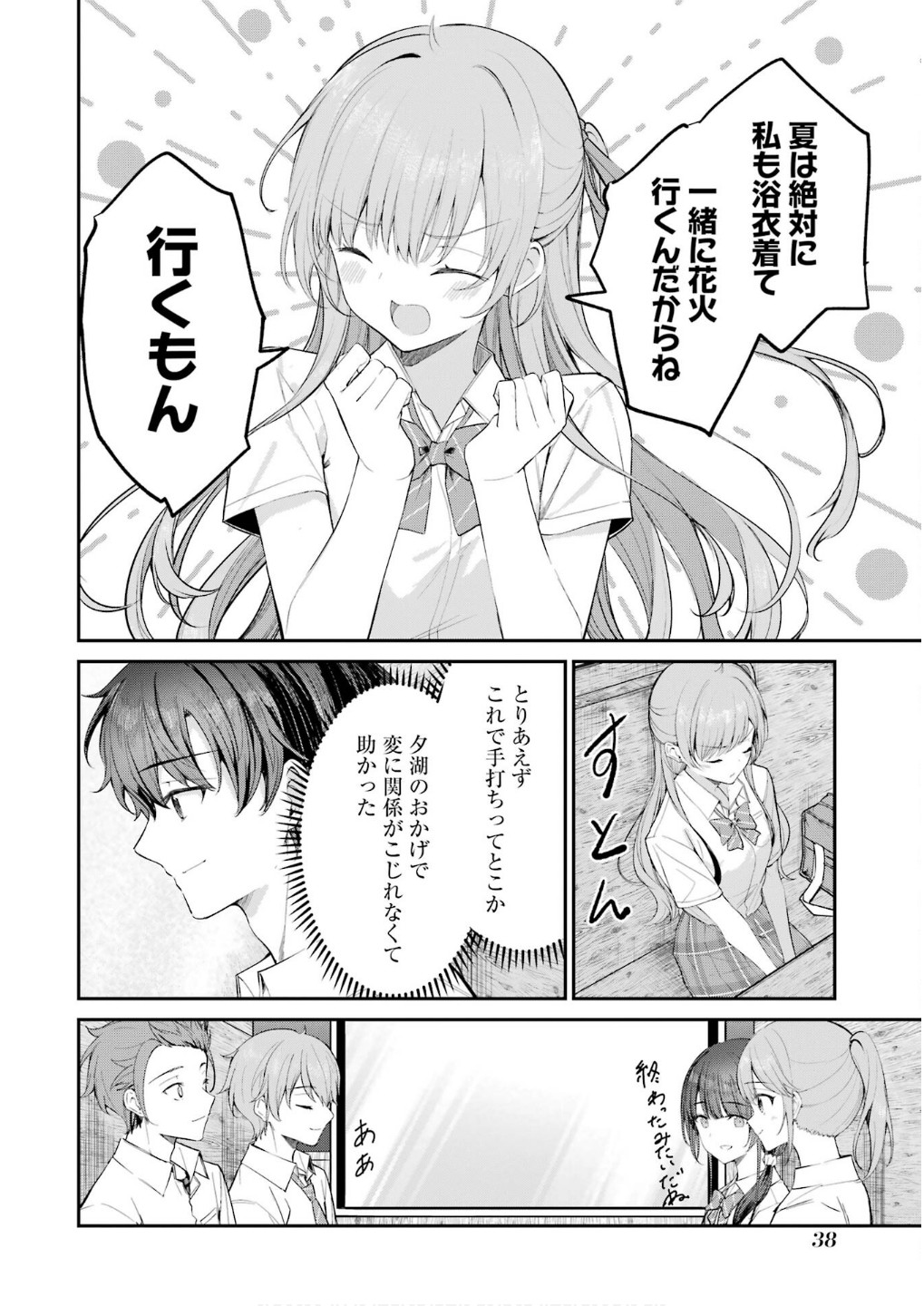 P36