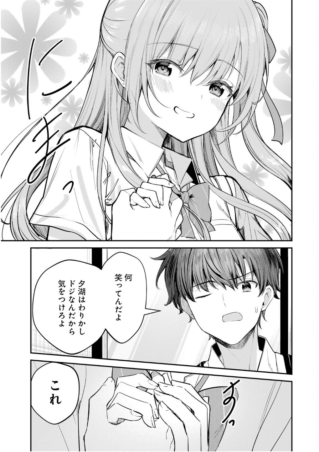 P43