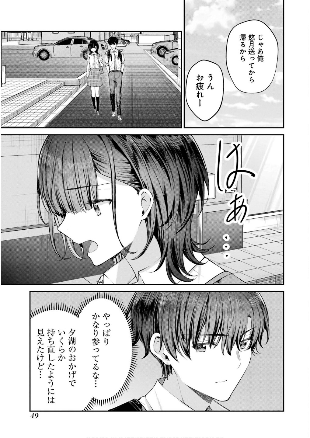 P47