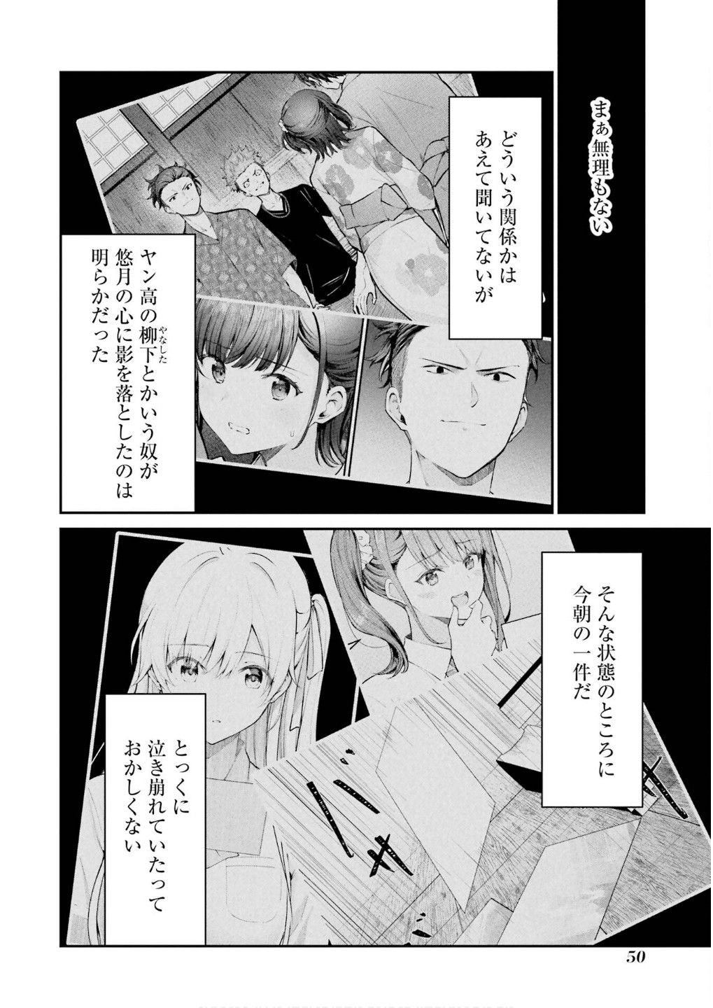 P48