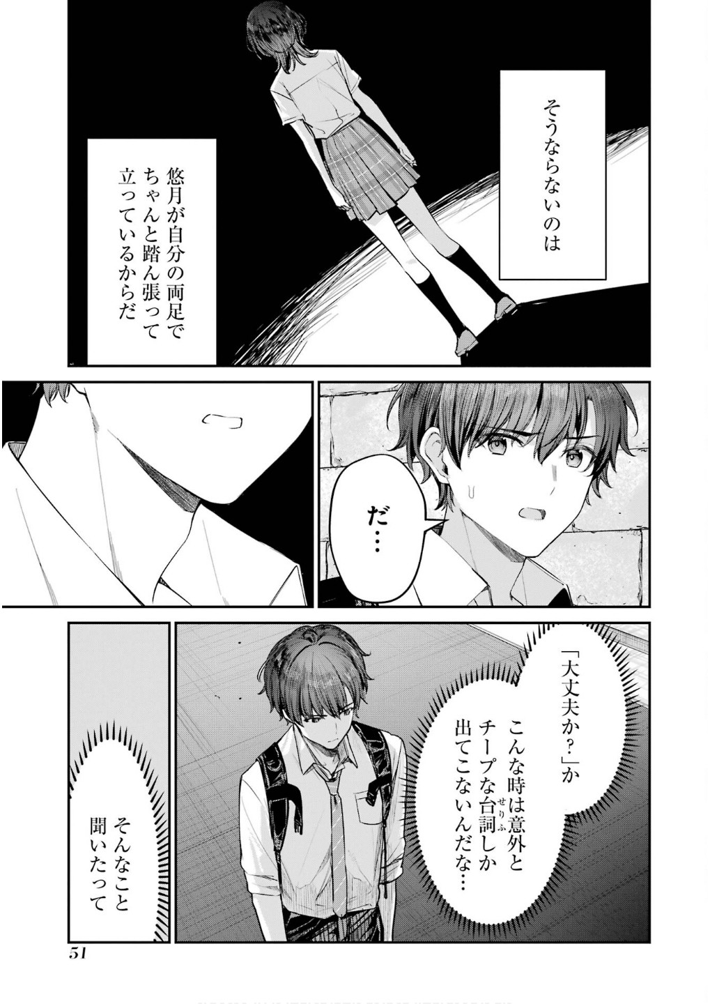 P49