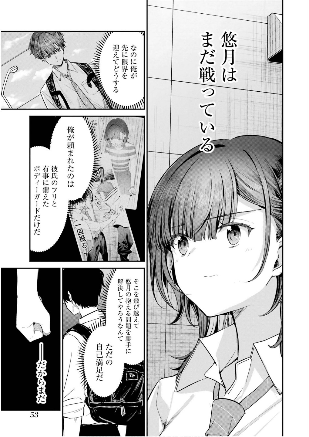P51