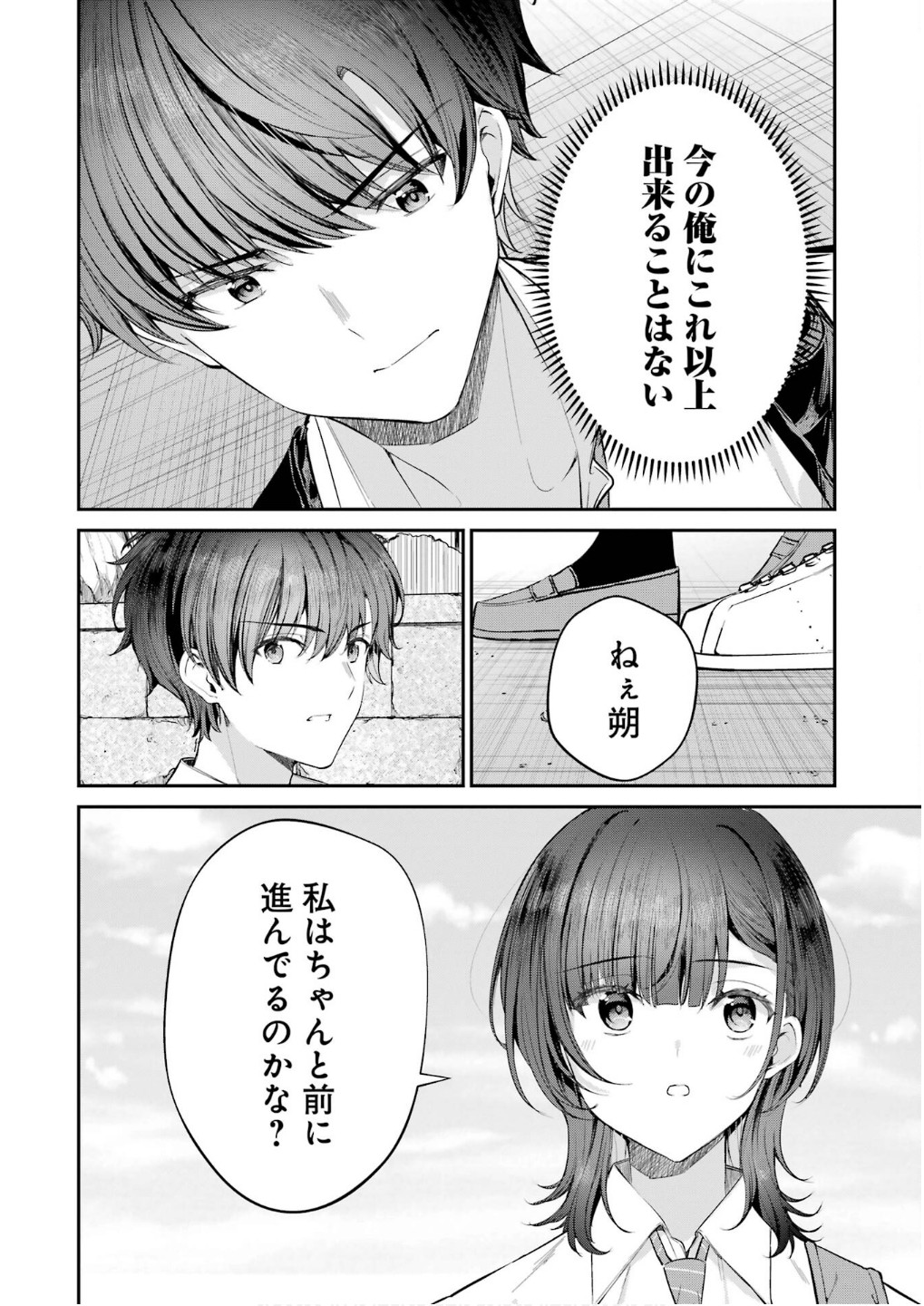 P52
