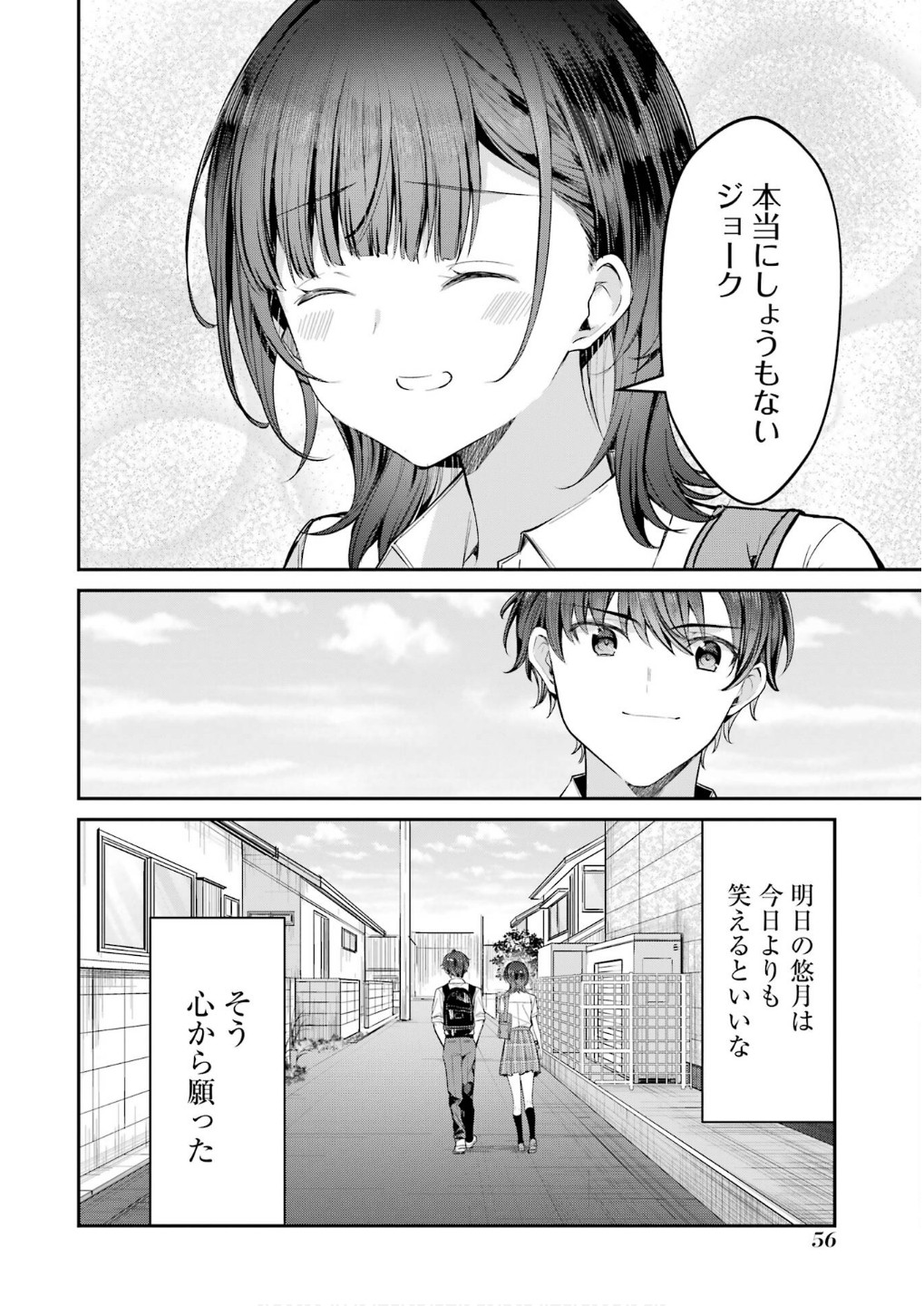 P54