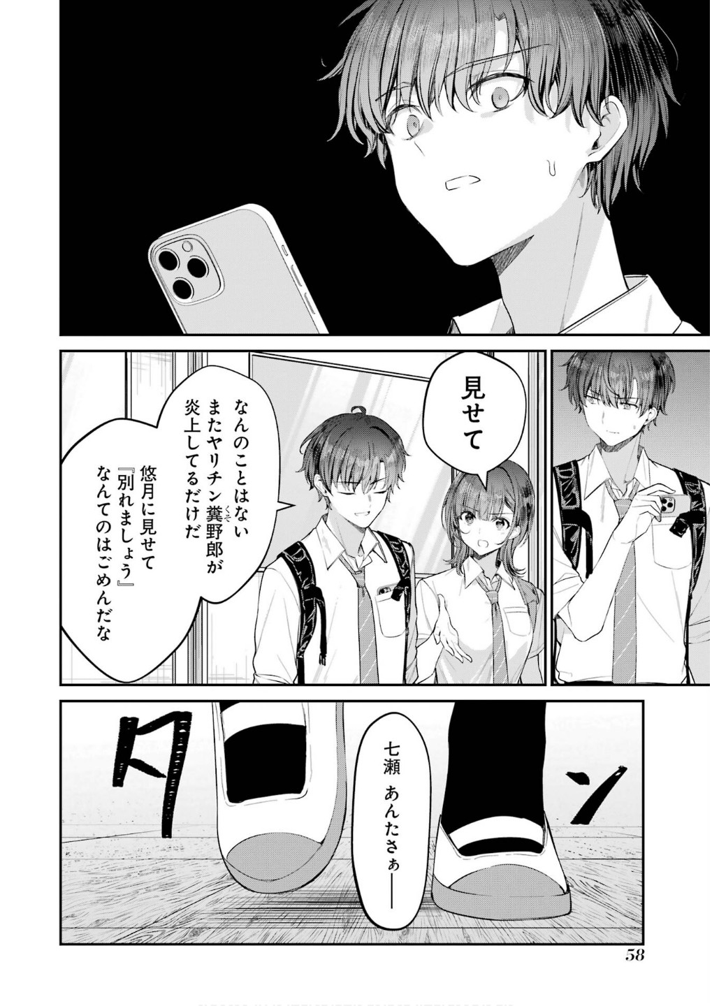 P56