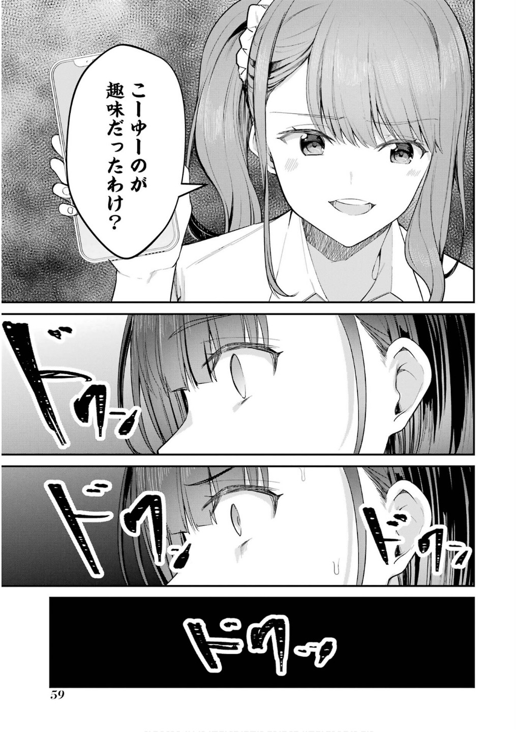 P57
