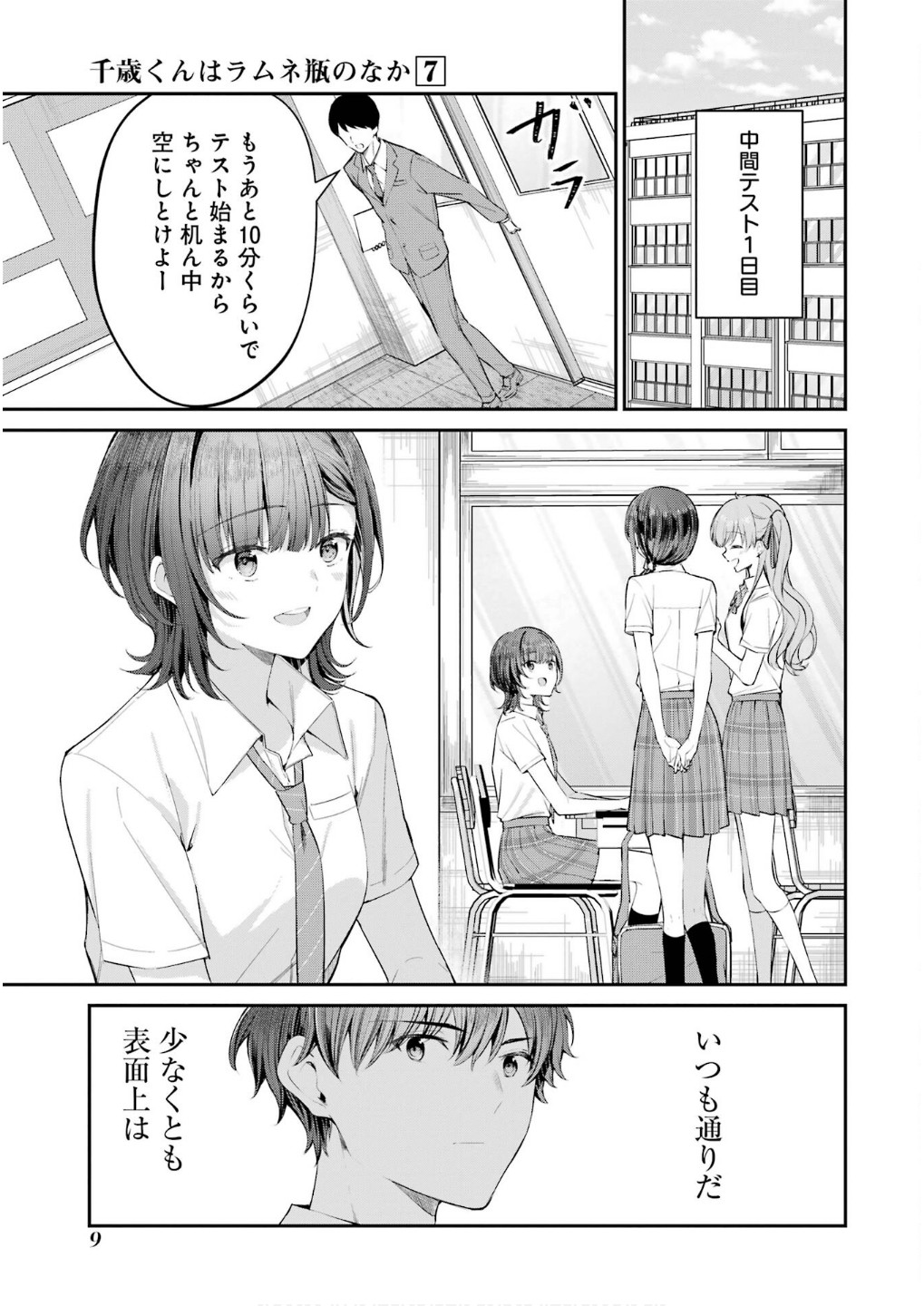 P7