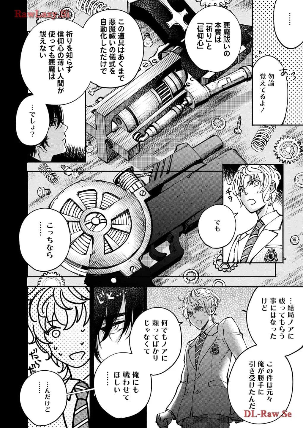 P23