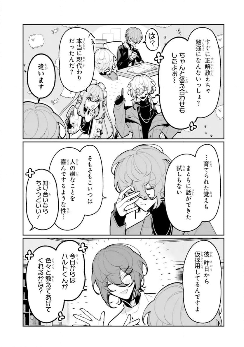P5