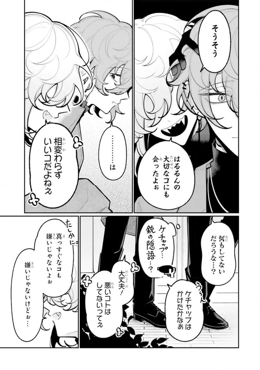 P7