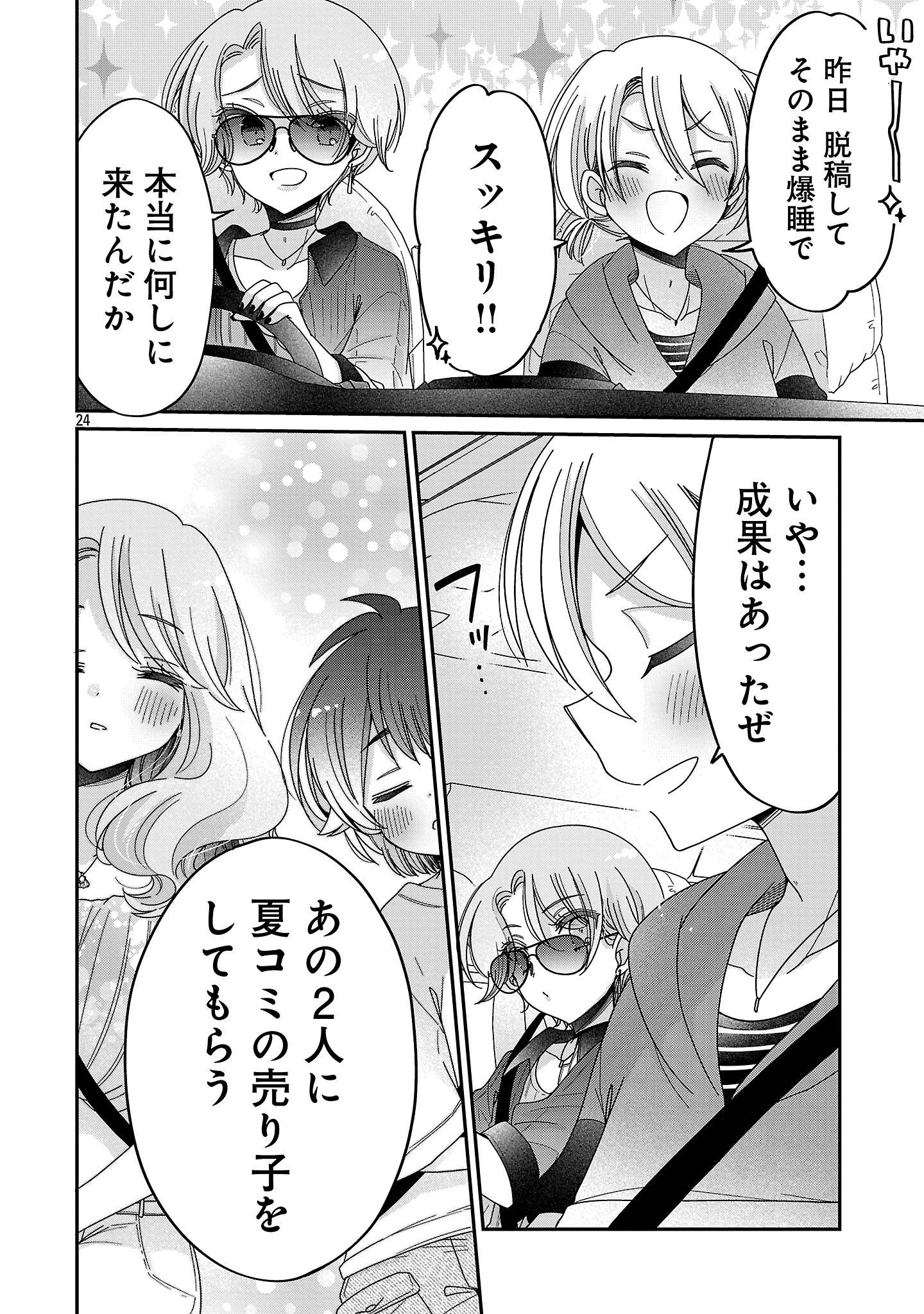 P11