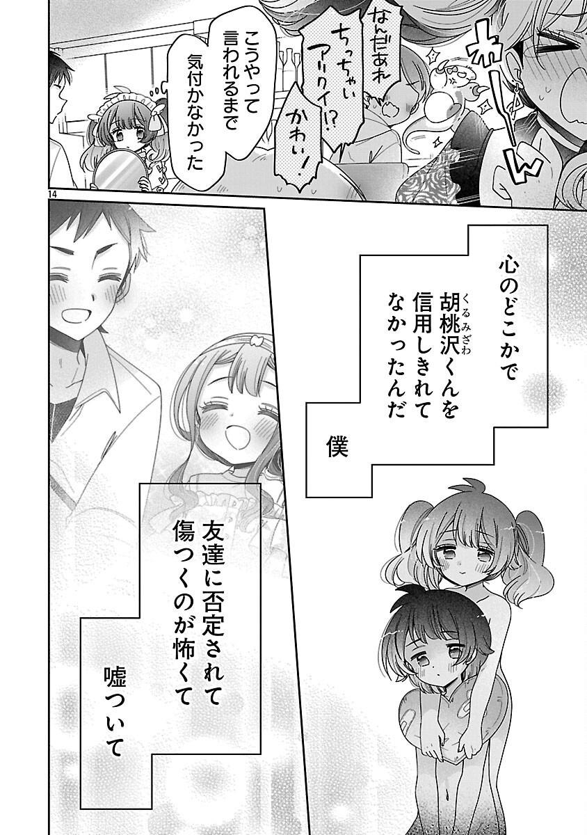 P16