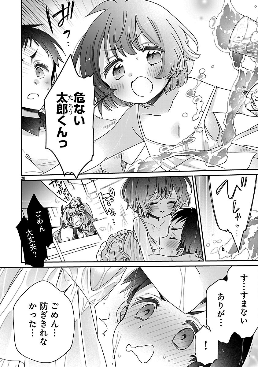 P22
