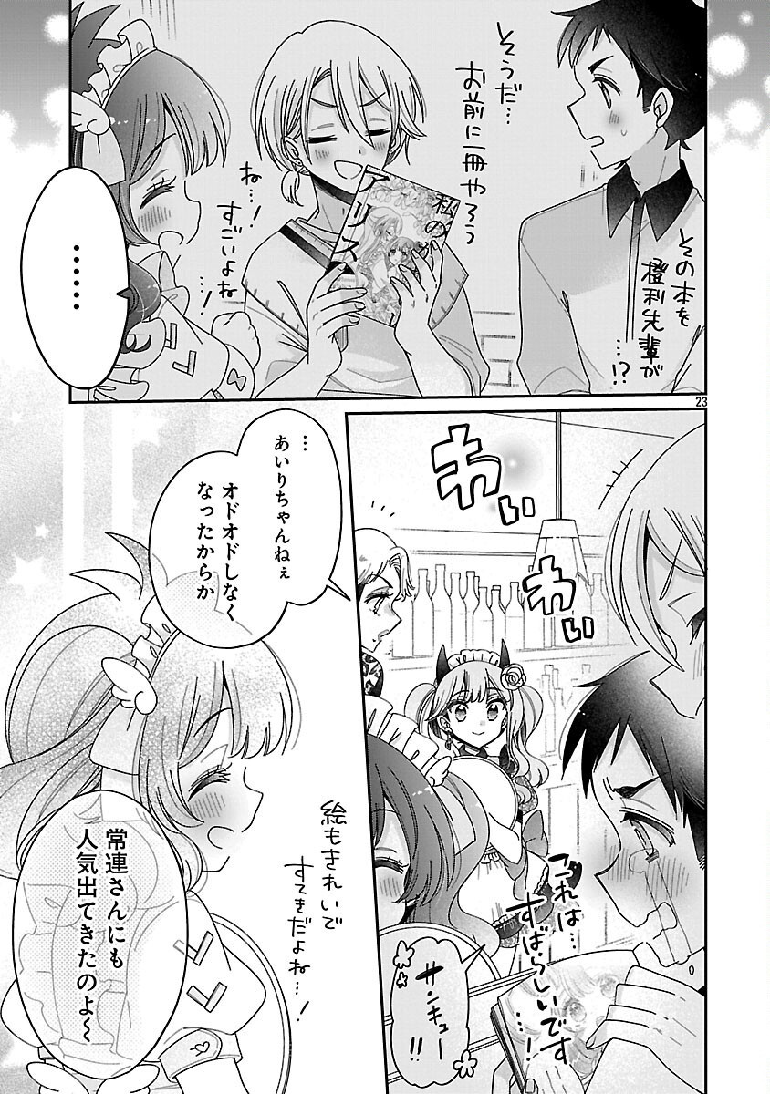 P25