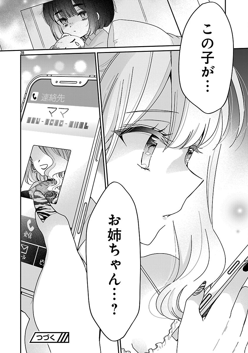 P30