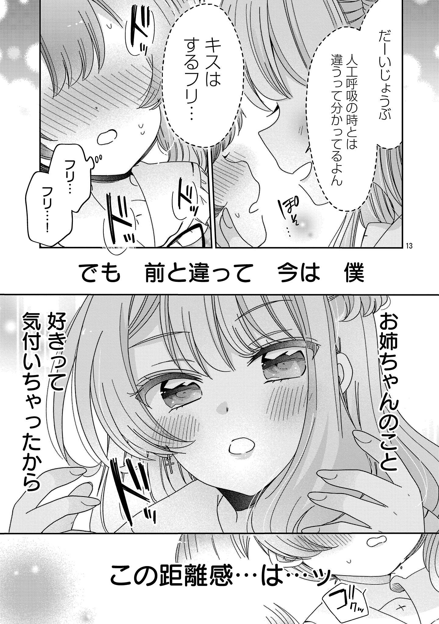 P13