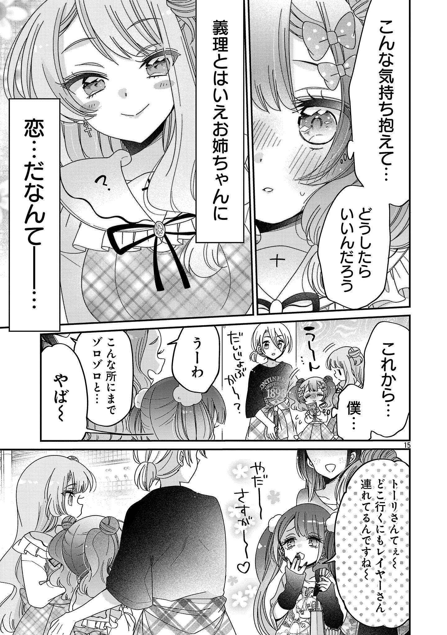 P15