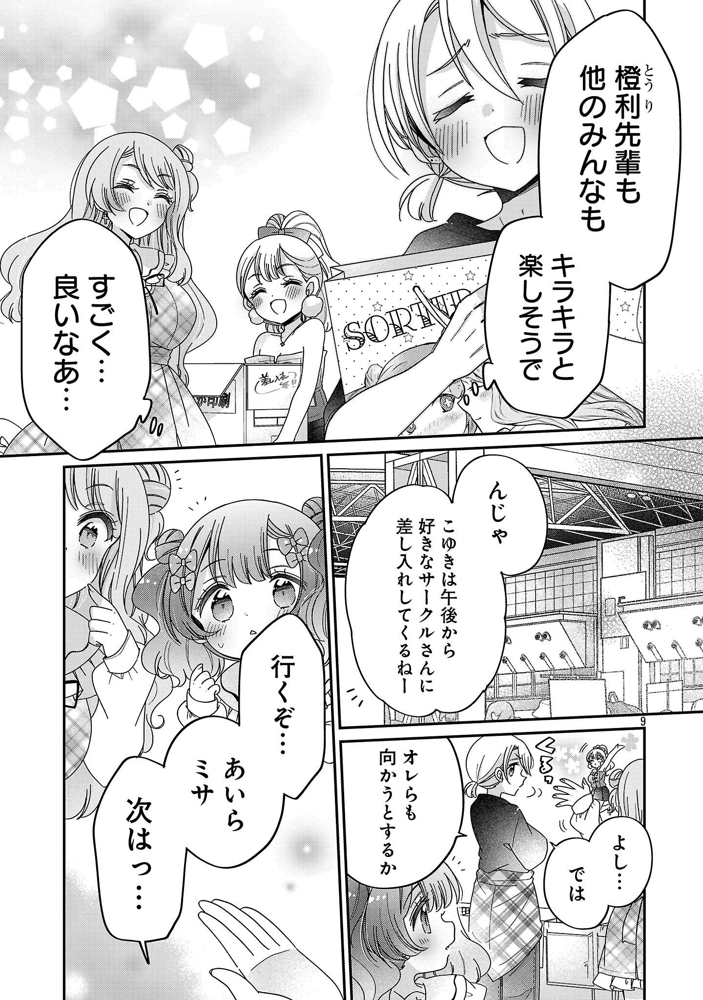 P9