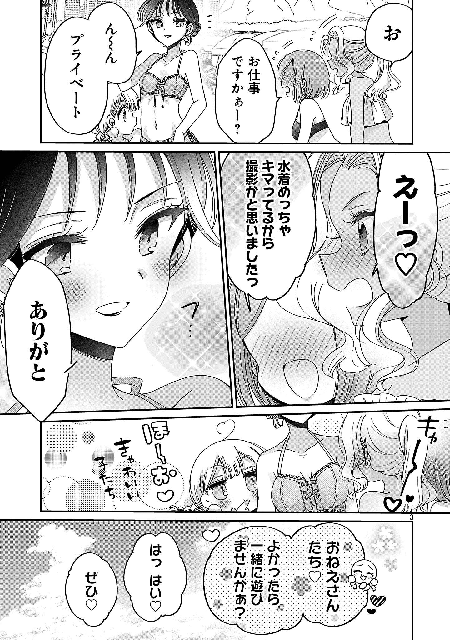 P3