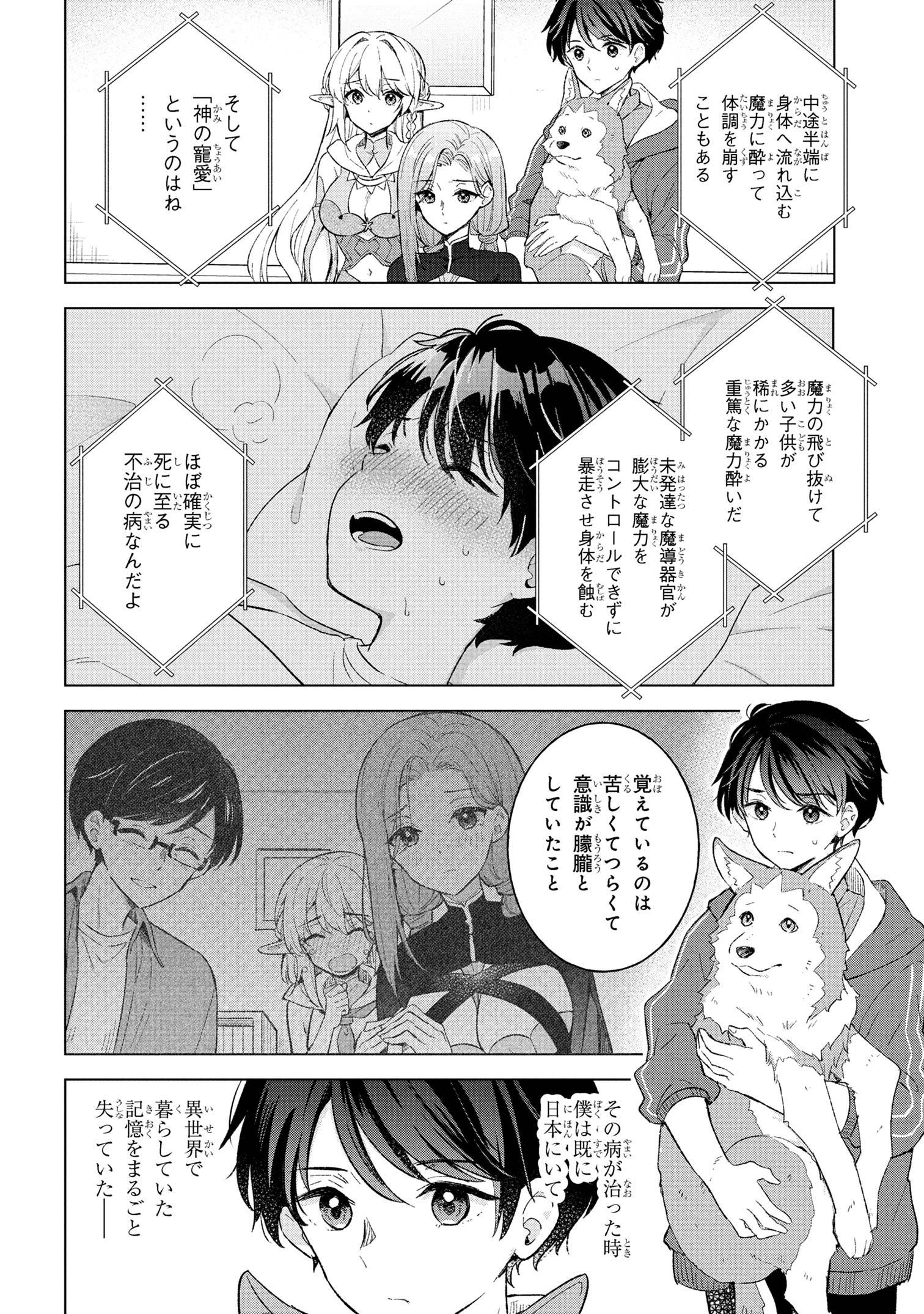 P4