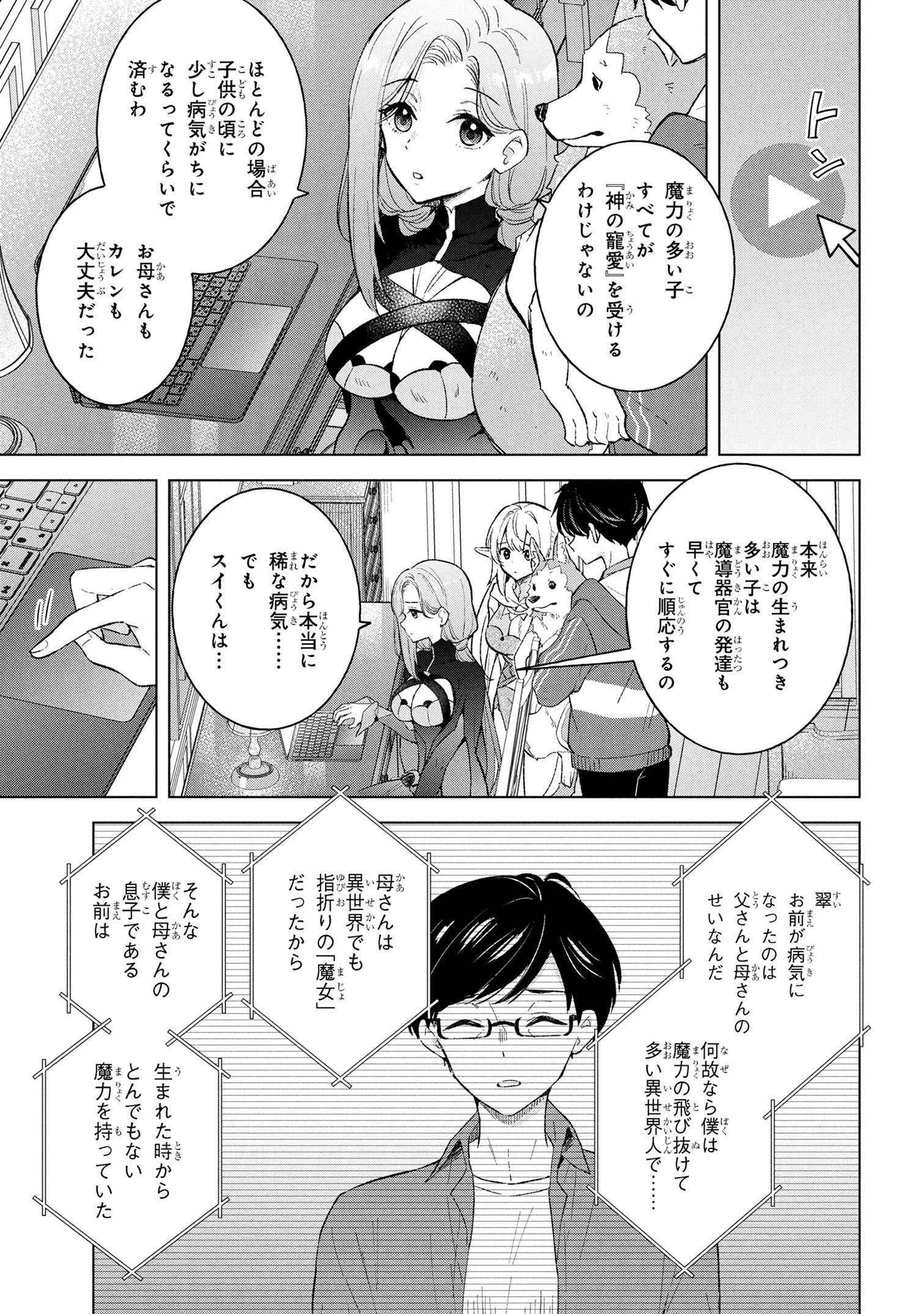 P5