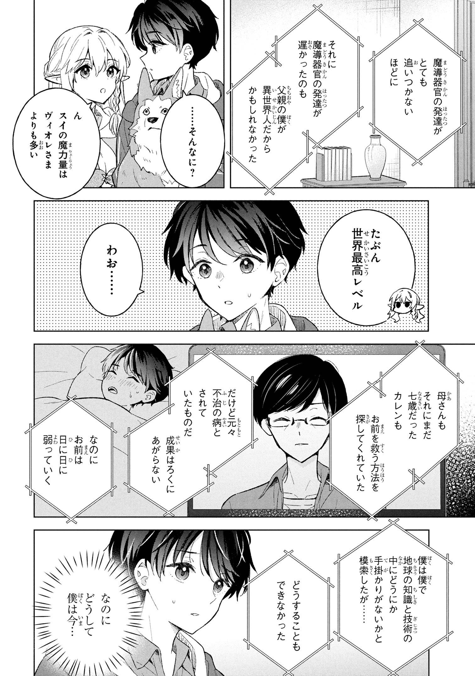 P6