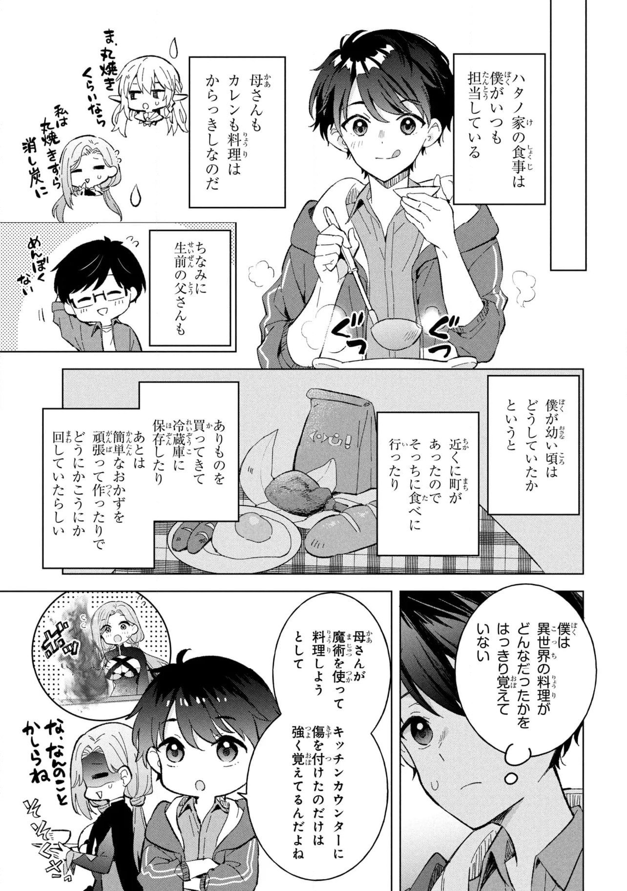 P3