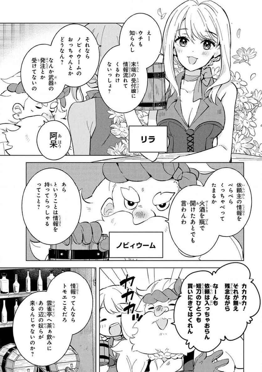P19