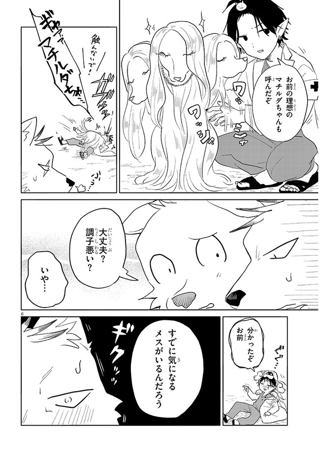 P6