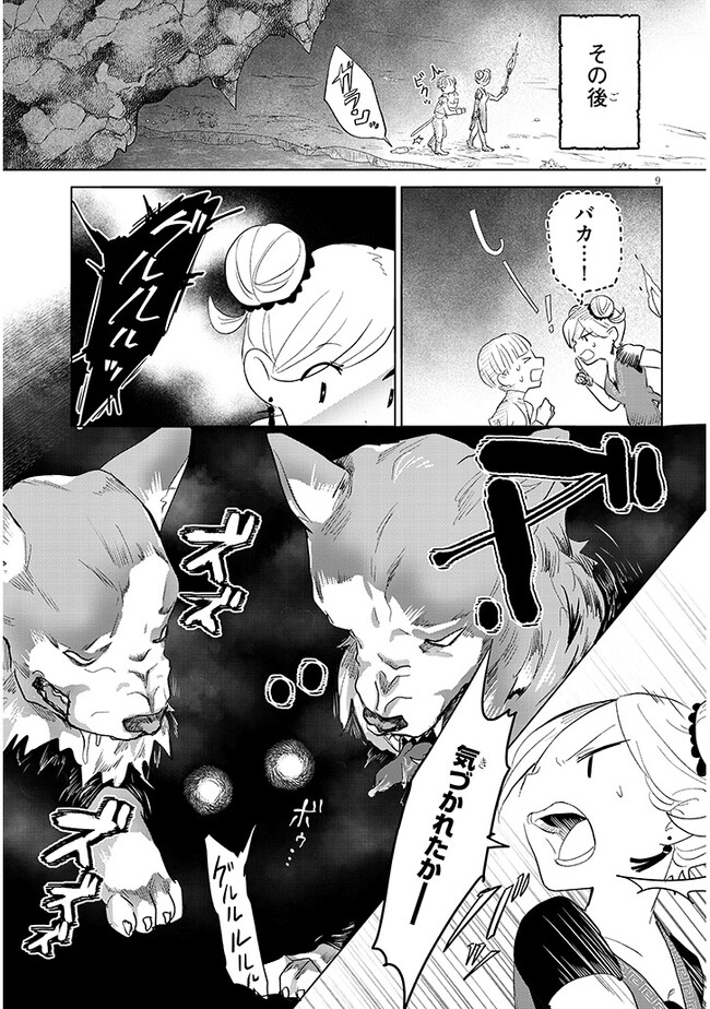 P9