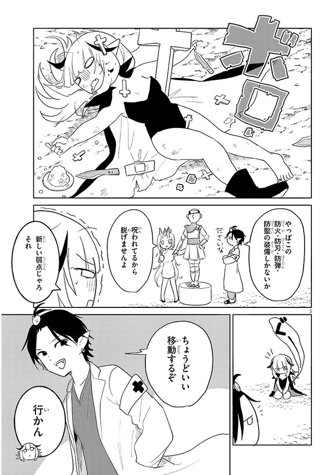 P5