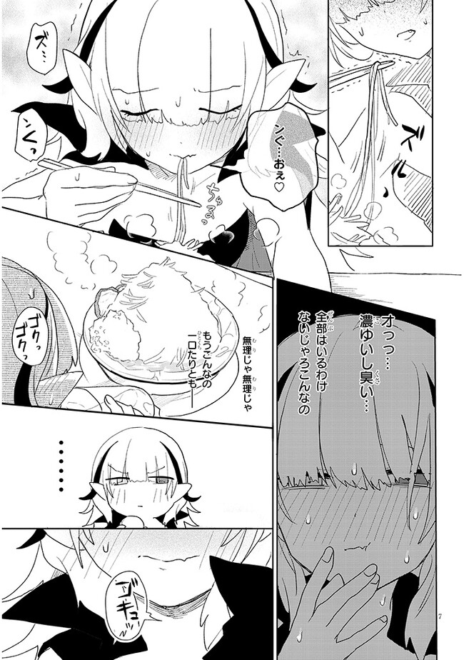 P7