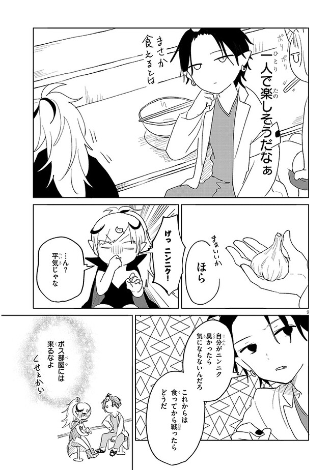 P9