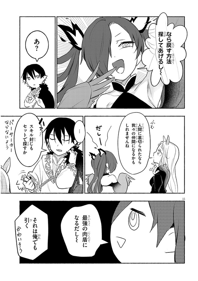 P15