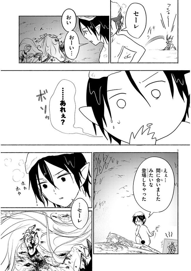 P3