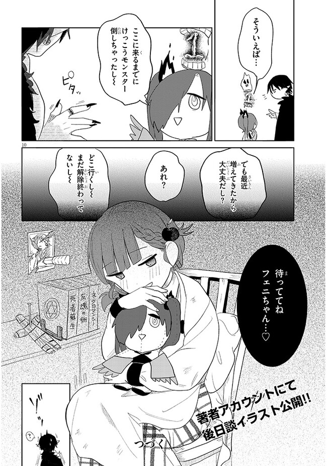 P10