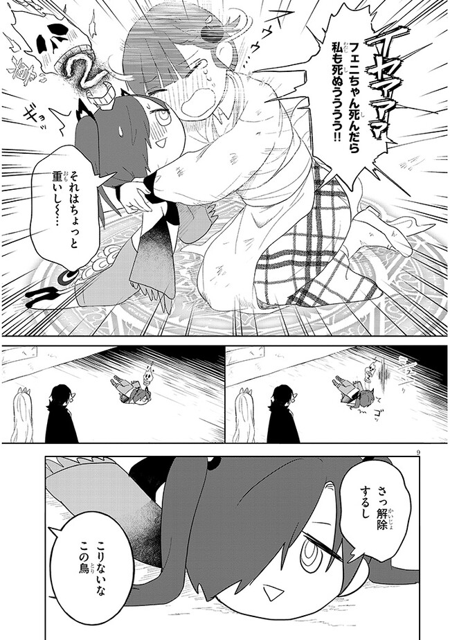 P9