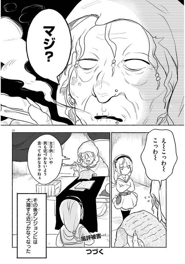 P10