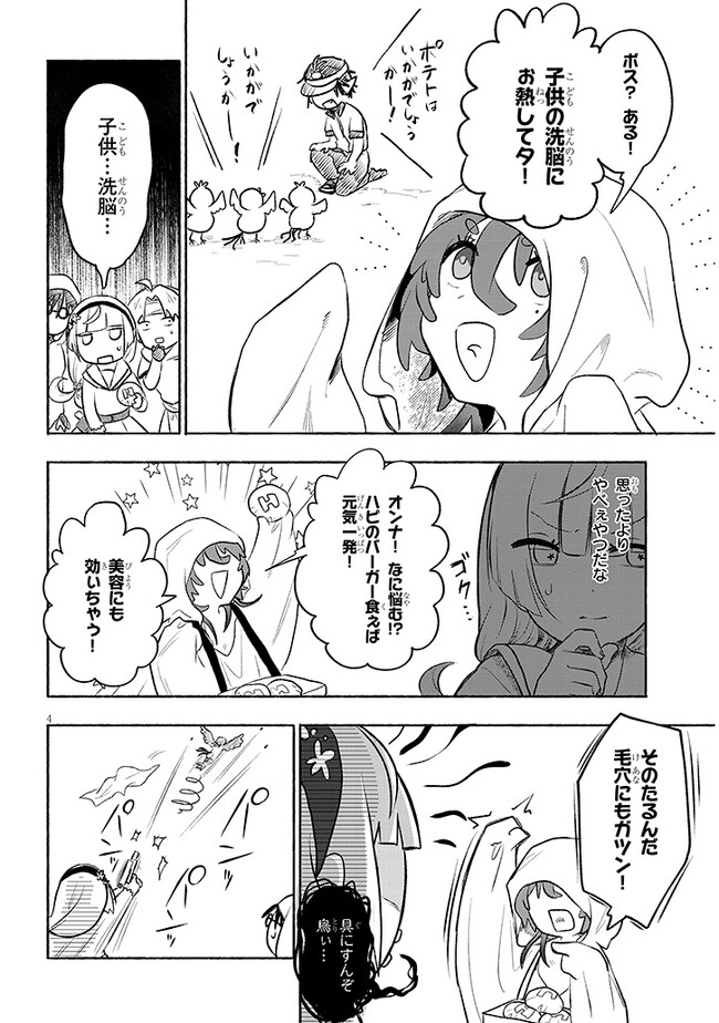 P4