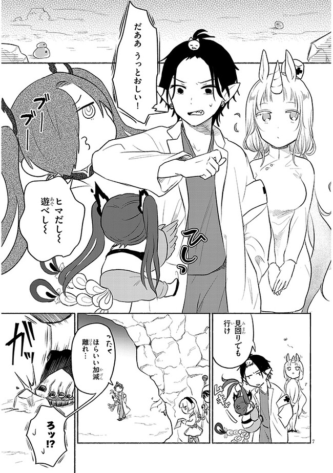 P7