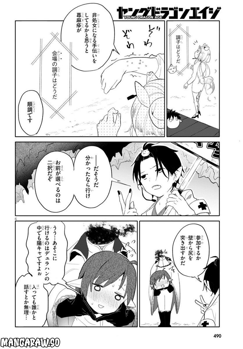 P6