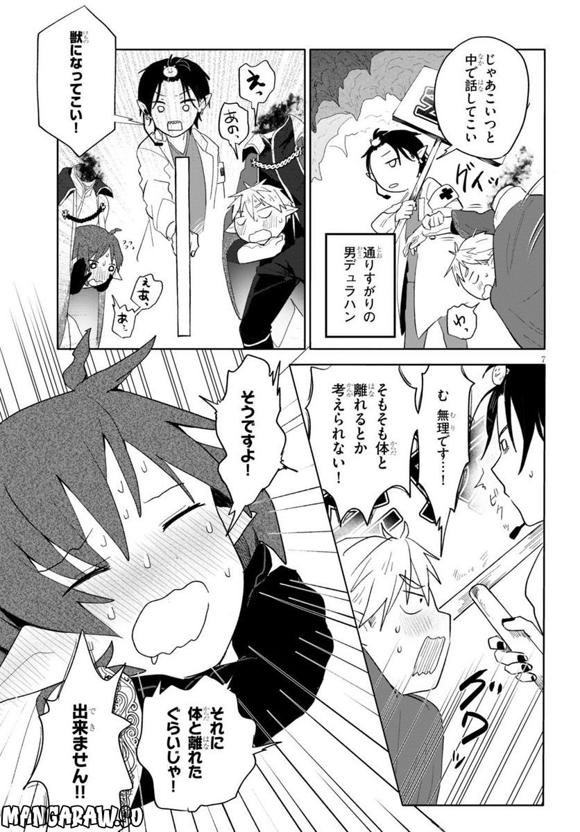 P7