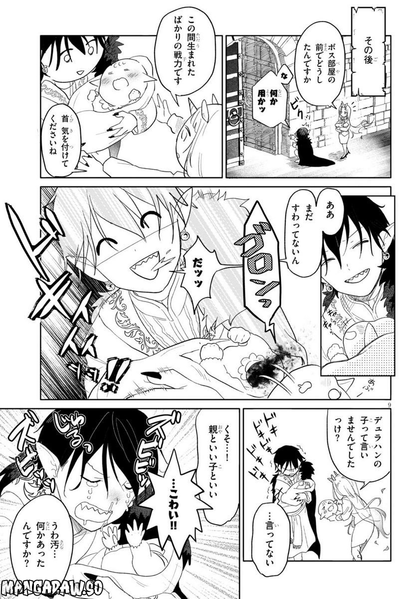 P9