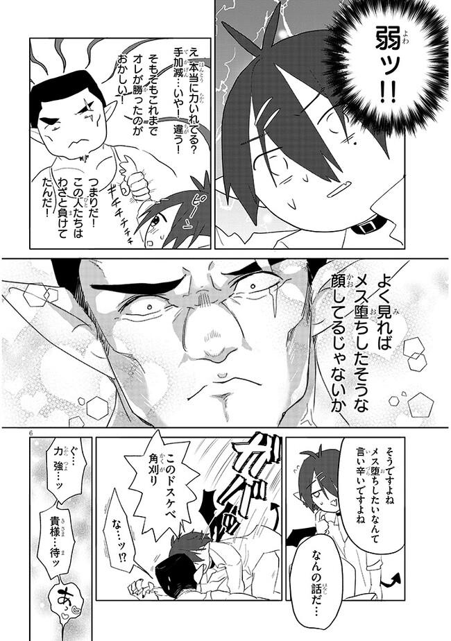 P6