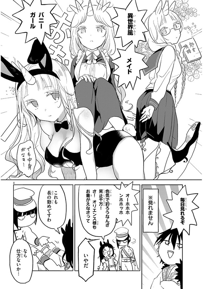 P8