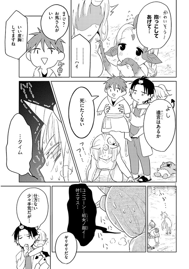 P7