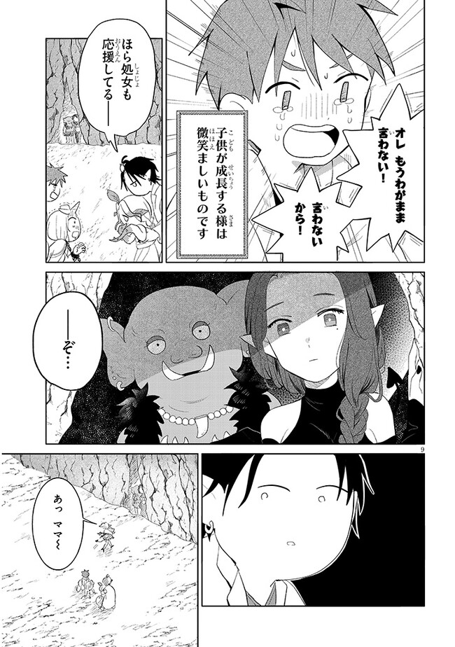 P9