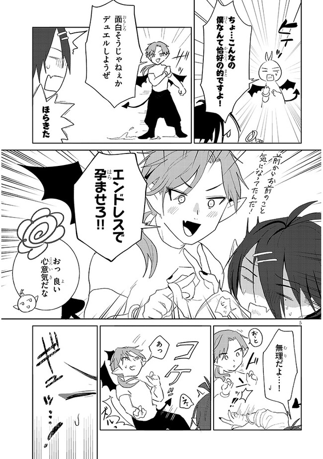 P5