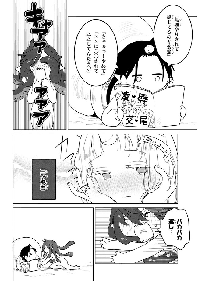 P6